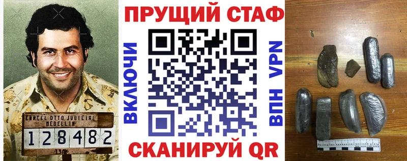 Купить наркотики Троицк СОЛЬ Канабис Мефедрон mega ССЫЛКА ГАШИШ Галлюциногенные грибы