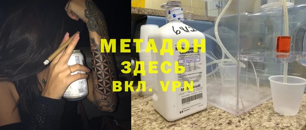 трава Абдулино