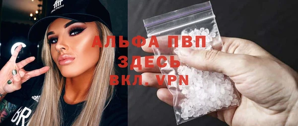 трава Абдулино