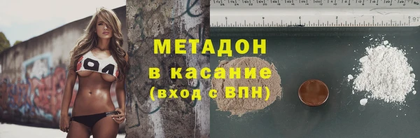 трава Абдулино