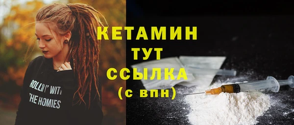 трава Абдулино
