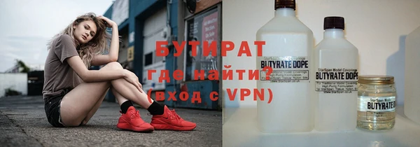 трава Абдулино