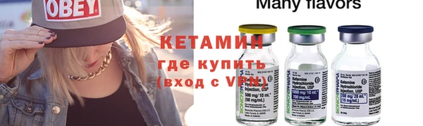трава Абдулино