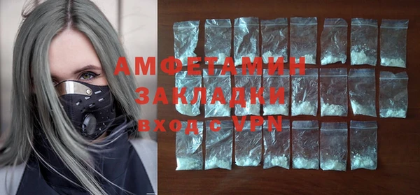ALPHA-PVP Алзамай