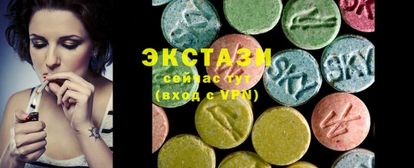 трава Абдулино