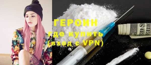 трава Абдулино