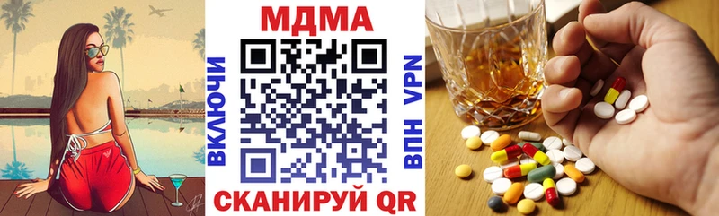 MDMA VHQ  Троицк 