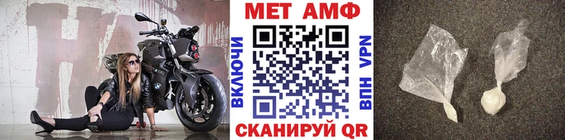 где найти наркотики  блэк спрут как войти  МЕТАМФЕТАМИН Methamphetamine  Троицк 