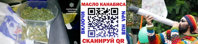 магазин  наркотиков  Троицк  Дистиллят ТГК вейп 